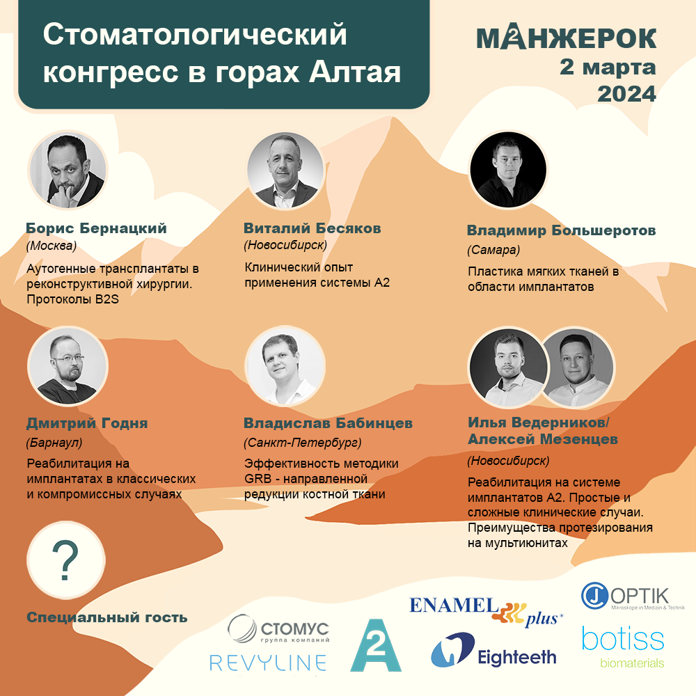 Владислав Бабинцев