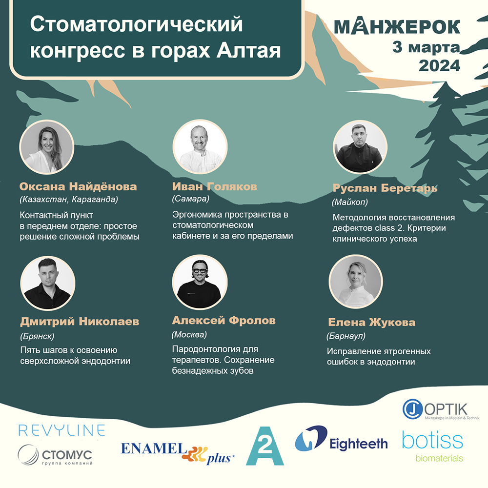 Владислав Бабинцев